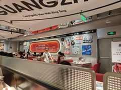 -敏华冰厅(天河城店)