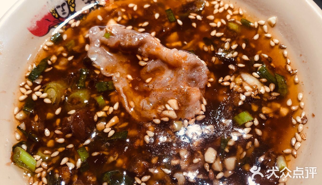 薅到了辣庄火锅的羊毛 [调皮]
