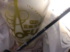 -品腐记·豆腐王朝(老门东总店)