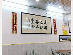 大堂-文记壹心鸡(宝华路店)