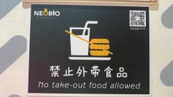 -奈尔宝·儿童乐园·亲子餐厅(华采天地店)