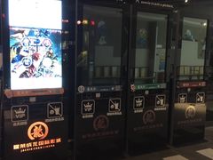 -耀莱成龙国际影城(万寿路店)