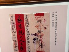 -侨批文物馆