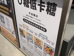 -喜茶(上海打浦桥日月光gelato lab+店)