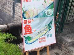 -慢丽江·云南野生菌土鸡锅(西山店)