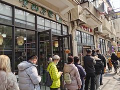 -老地方面馆(思南路店)