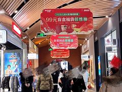 -砂之船奥莱(南京江宁店)