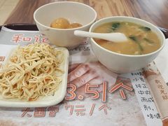 -和记馅饼(日照街店)