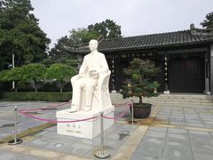 -梅园