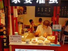 -家宴·灌蛋·沙茶面(曾厝垵店)