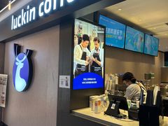 -瑞幸咖啡(K酷·时尚广场店)