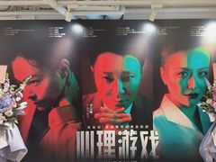 -上海话剧艺术中心
