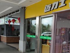 -武定停车区（京昆高速昆明方向）-地上停车场