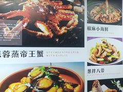 -即墨印象