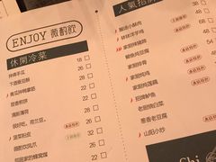 菜单-薇酌饮·陕西菜(南门外店)