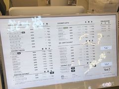 -Yee3·三号椰(上海中山公园龙之梦店)