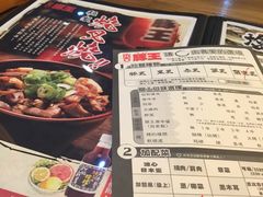菜单-豚王拉面(锦荣商业大厦店)