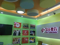 -昂立青少儿成长中心(普陀中潭校区)