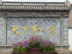 -暖泉古镇