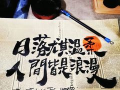 -胡桃里乐队酒馆