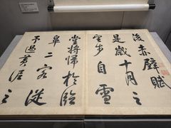 -海口市博物馆