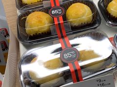 芝士金沙酥-85度C(莆田方圆荟馨宜新天地店)