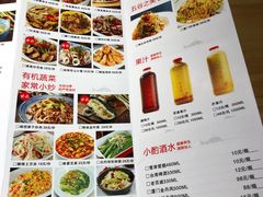 菜单-大厨的餐厅(曾厝垵总店)