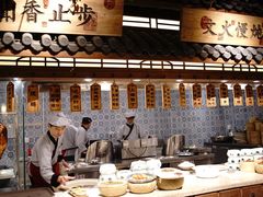 大堂-江南赋(内蒙古大厦店)