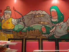 -丰茂烤串(金泉美食宫店)