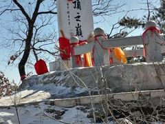-九鼎铁刹山风景区