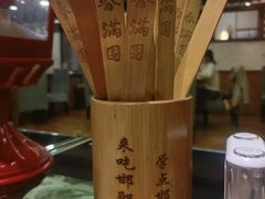 -春满园·邯郸菜发祥地(滏东店)