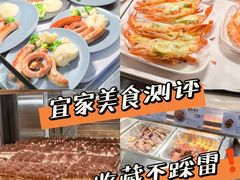 -宜家·瑞典风味餐厅(四元桥店)
