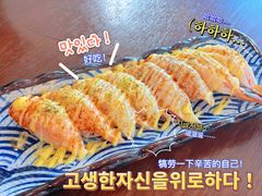 -三井寿司