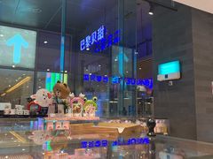 -巴黎贝甜(大宁国际商业广场店)