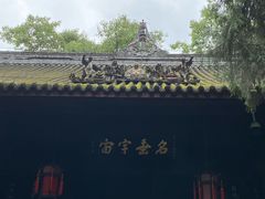 -成都武侯祠博物馆