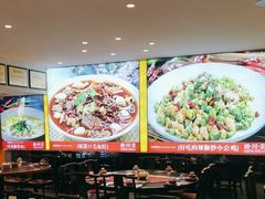 -川流不息·地道川菜·小龙虾(松东路店)