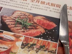 -芭菲盛宴·环球美食(解放碑英利国际店)