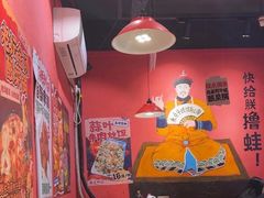-老天桥蛙炉火锅(姑苏总店)