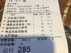 -茂港柏香(侨港路店)