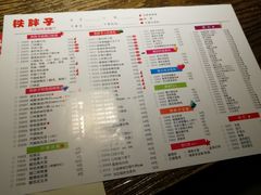 菜单-铁胖子口碑长沙菜·龙虾烧烤(赤岗社区店)