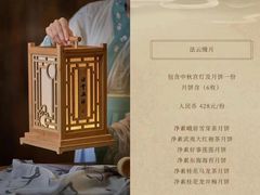 -法云安缦酒店