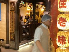 -南京大牌档(中关村领展广场店)