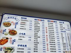 -福海面馆(阳曲店)