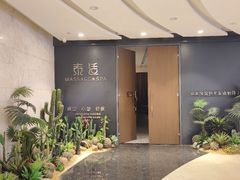 -泰适SPA馆丨精油·按摩·足道(后海地铁口店)