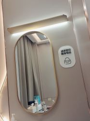 体验前-杭州米兰柏羽医疗美容医院