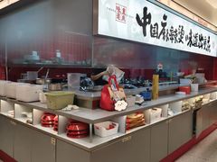 -每味每客·重庆麻辣烫(国泰店)