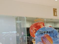 -卡玛王子·面包·蛋糕(南山宝能环球汇店)