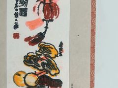 -齐白石旧居纪念馆