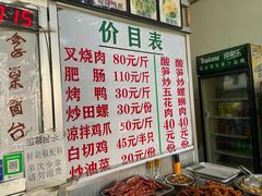-谭老太正宗柳州螺狮粉(家和花园店)