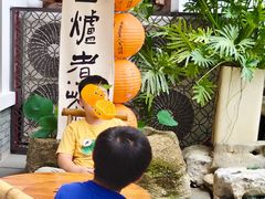 -聚福宝合苑食府(南头镇店)